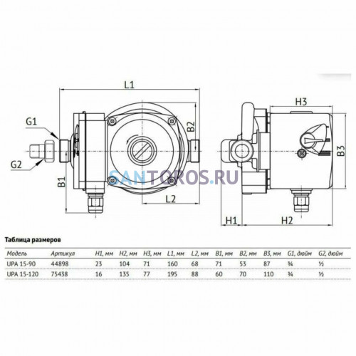 Насос циркуляционный UPS 25-40 130 Grundfos (96281376) 96281376